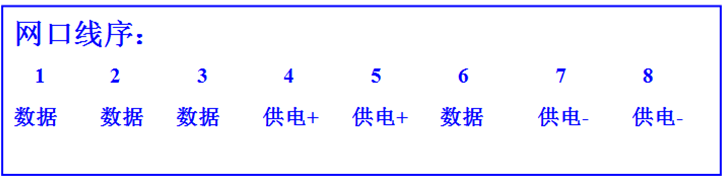 16口非標(biāo)POE供電交換機(jī) 全新上市(圖3)